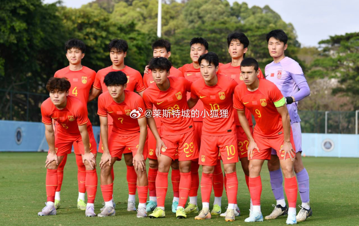 第89、92分钟连进两球!中国U20国青2-2战平乌兹别克斯坦U20