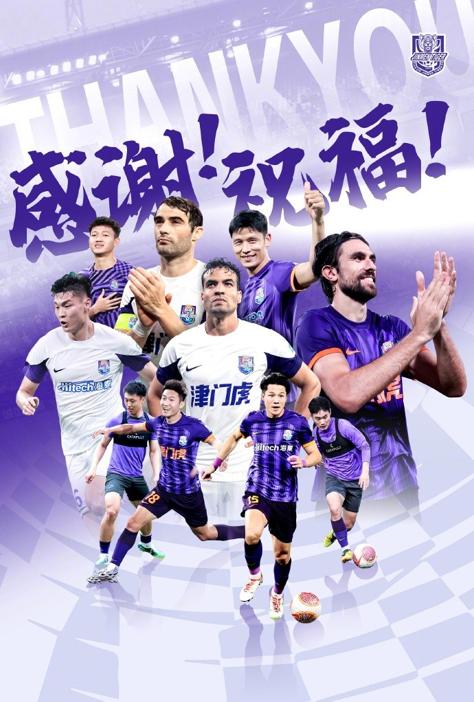 官方:于洋、明天、韩鹏飞、孔帕尼奥、什科里奇等10人离开津门虎