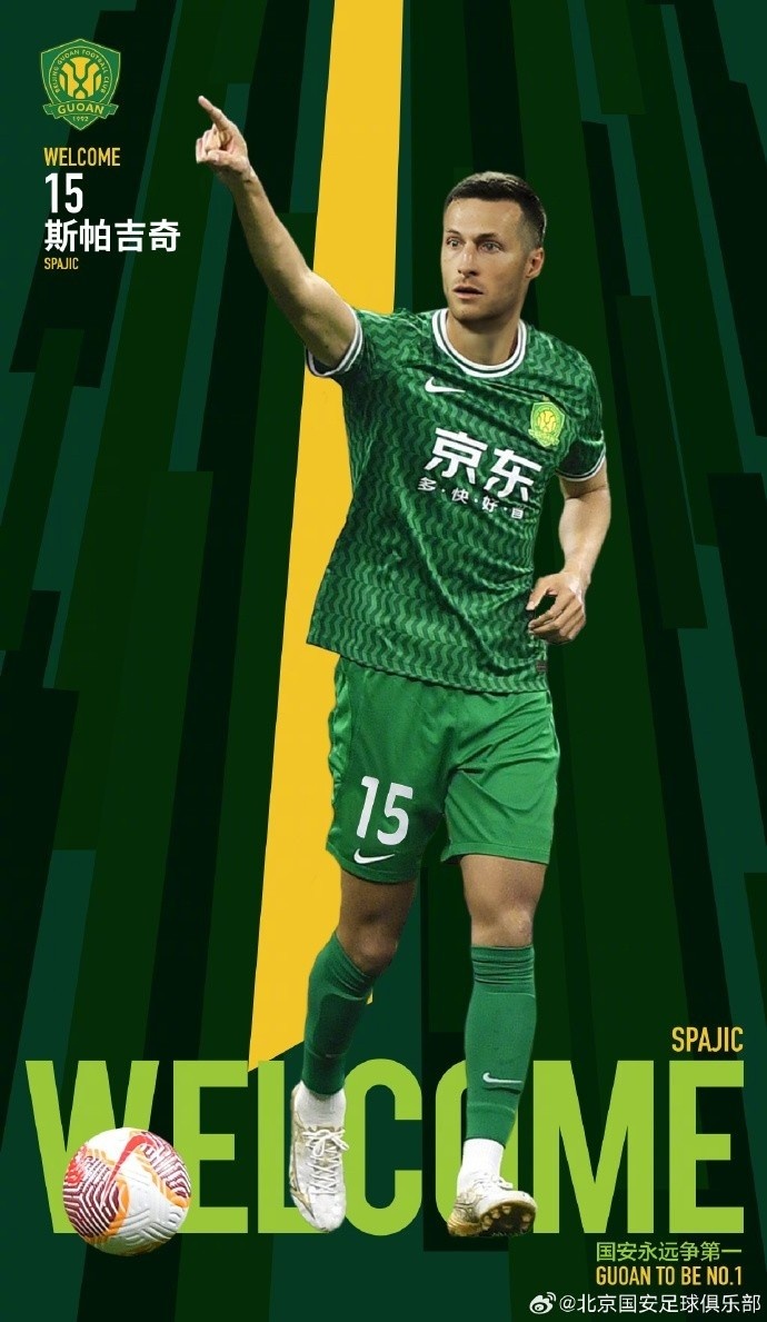 足球报:国安俱乐部和教练组商议后圈定三人,最终敲定斯帕吉奇